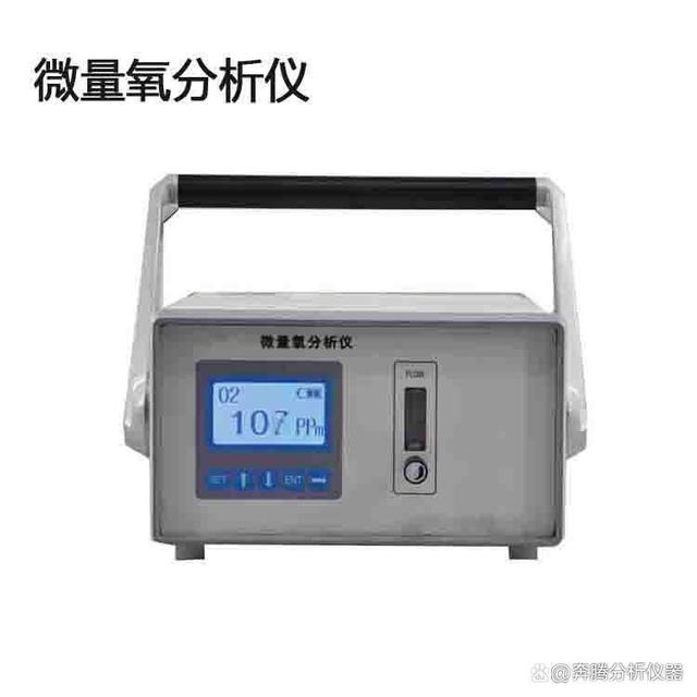 微量氧分析仪检定规程