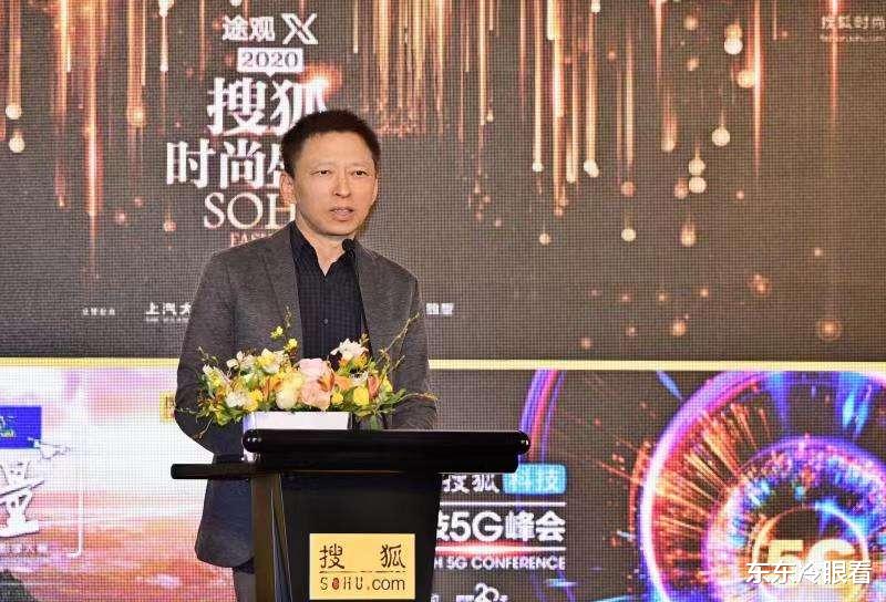 腾讯|巨头“搜狐”，如今怎么样了？
