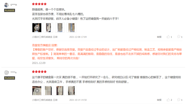 数码产品|情人节该送什么?这两款好评率92%以上的数码产品,好看又实用