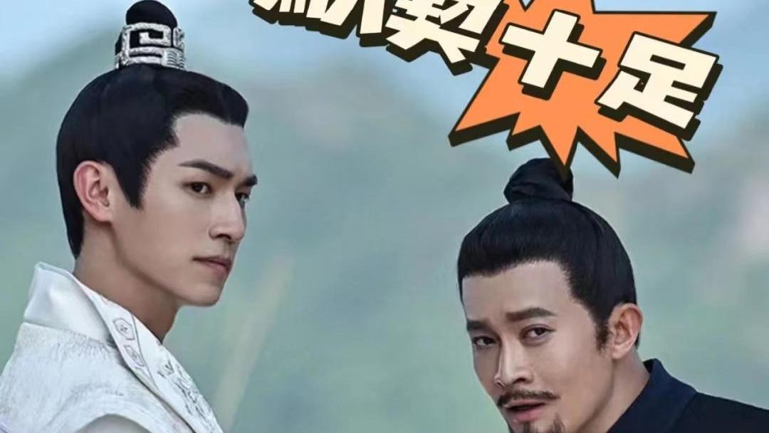 唐诡|《唐诡》一片好评，感情戏却成槽点，官配CP感不如“观众配”