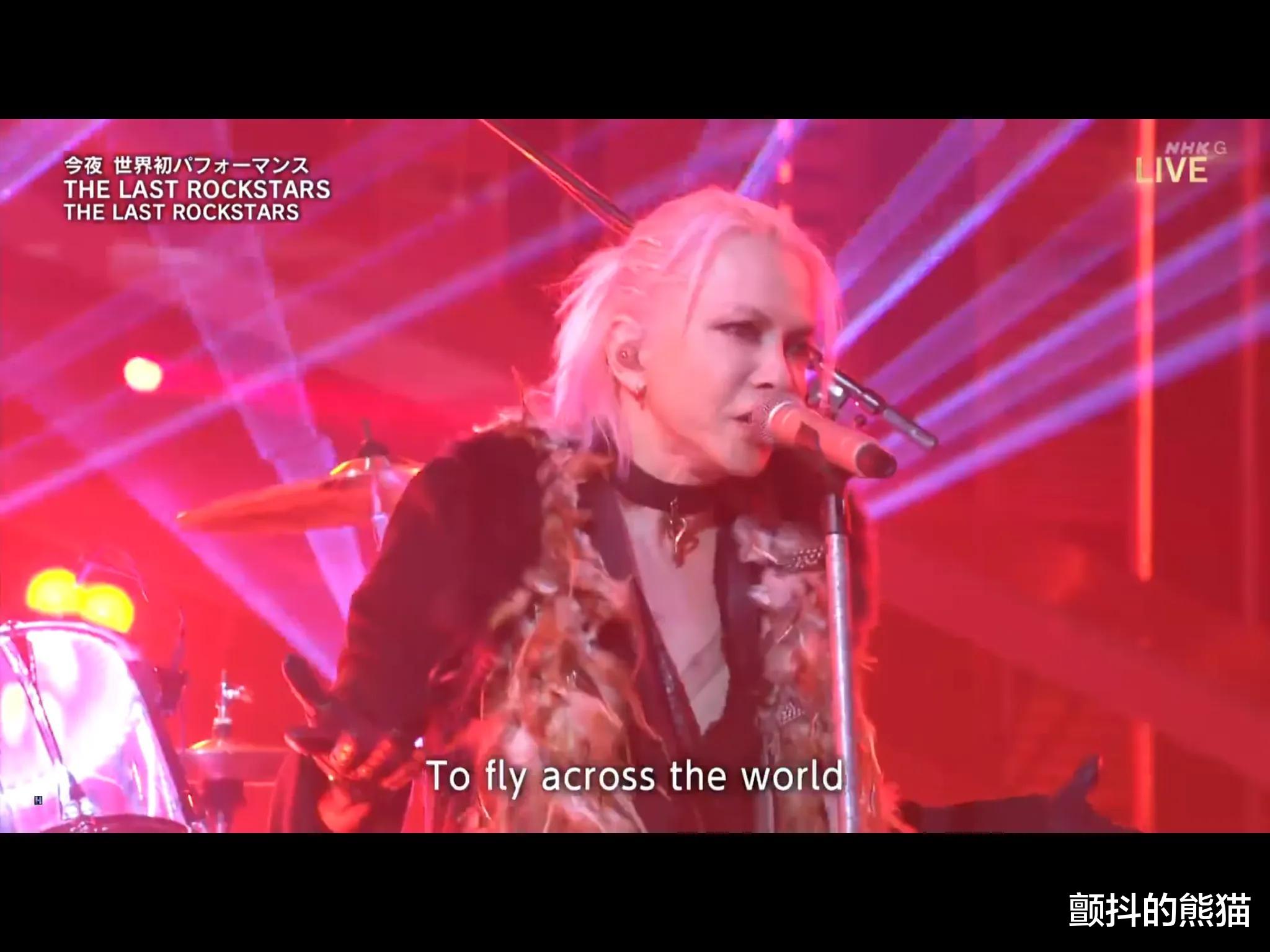 last|THE LAST ROCKSTARS首次登台红白歌会,羽生结弦表示非常兴奋