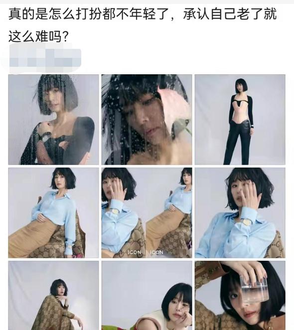林心如 46岁林心如近照大变样，扮嫩被嘲认不出