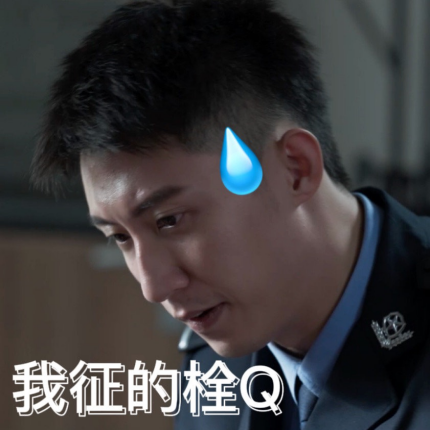 常征|真假难辨！正反强强对决，中间居然夹杂了一个二百五