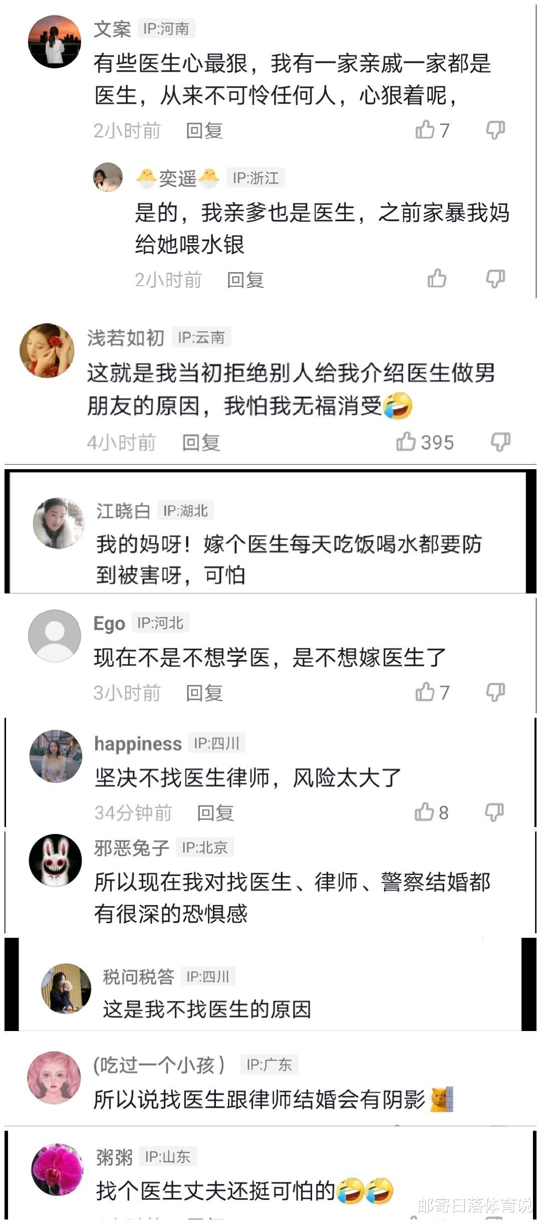 事发山东:儿科医生涉嫌长期投毒被批捕,年纪33岁