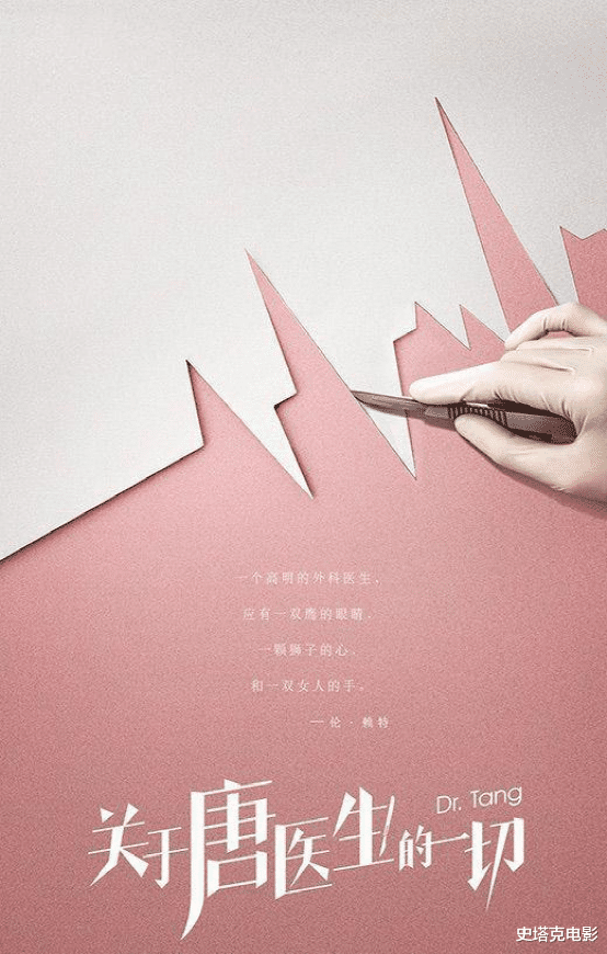 高圆圆|长得像高圆圆,别的中年女演员无戏可演,39岁的她演啥爆啥