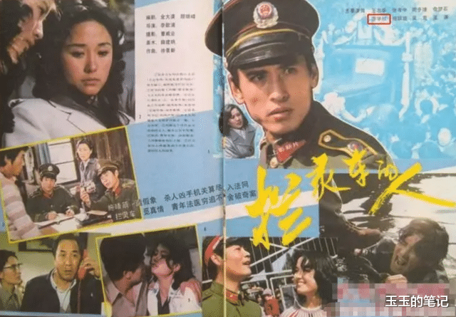 廖学秋|“中国第一寡妇”廖学秋的多舛人生