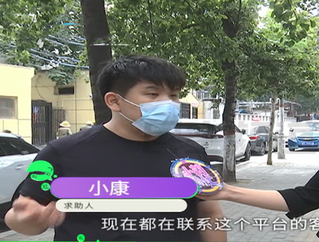 河南一男子买14台苹果,客服联系不上后慌了