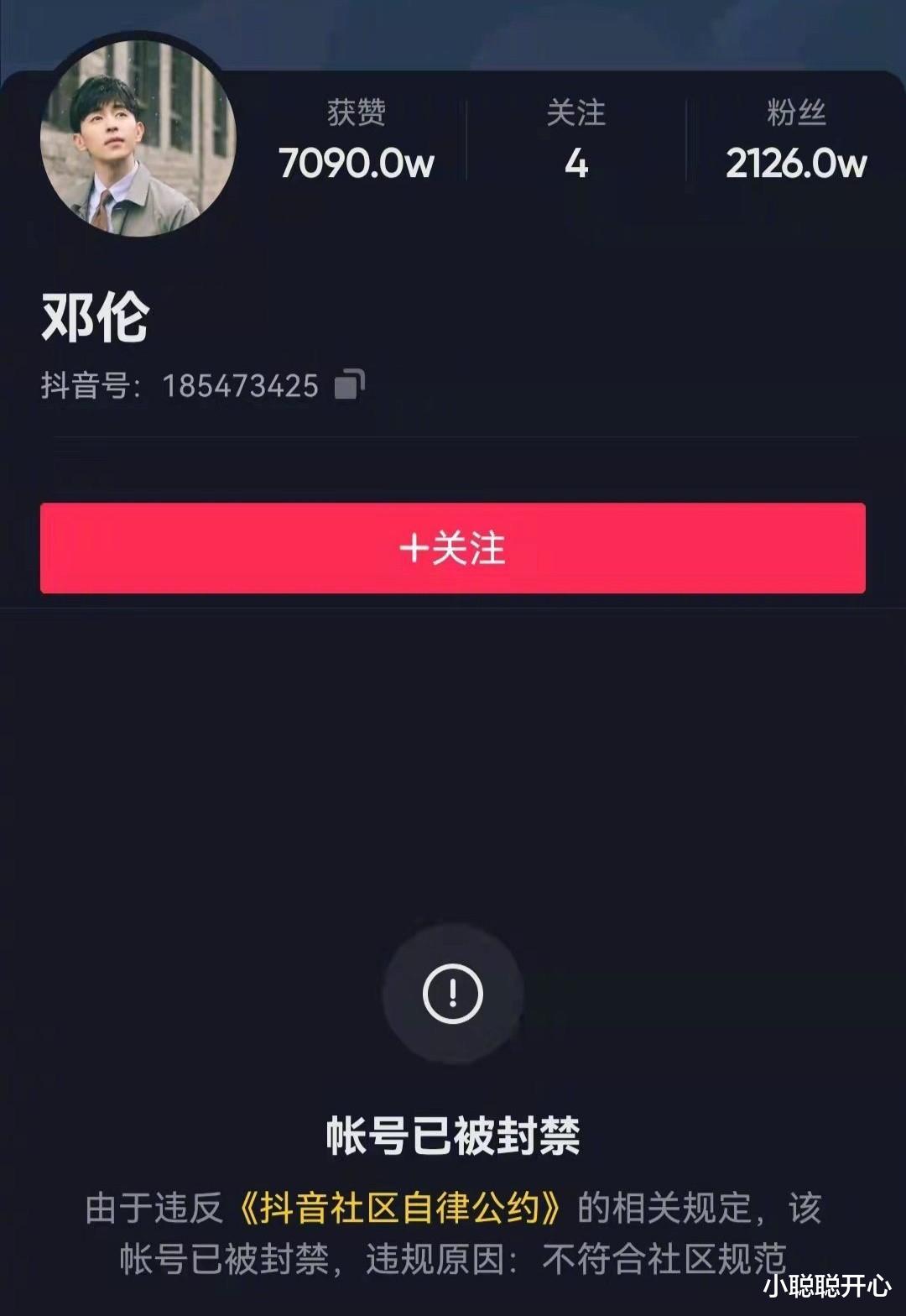 邓伦|邓伦出事，谁的损失最大呢？品牌，综艺，还是倪妮和杨紫，或杨幂？