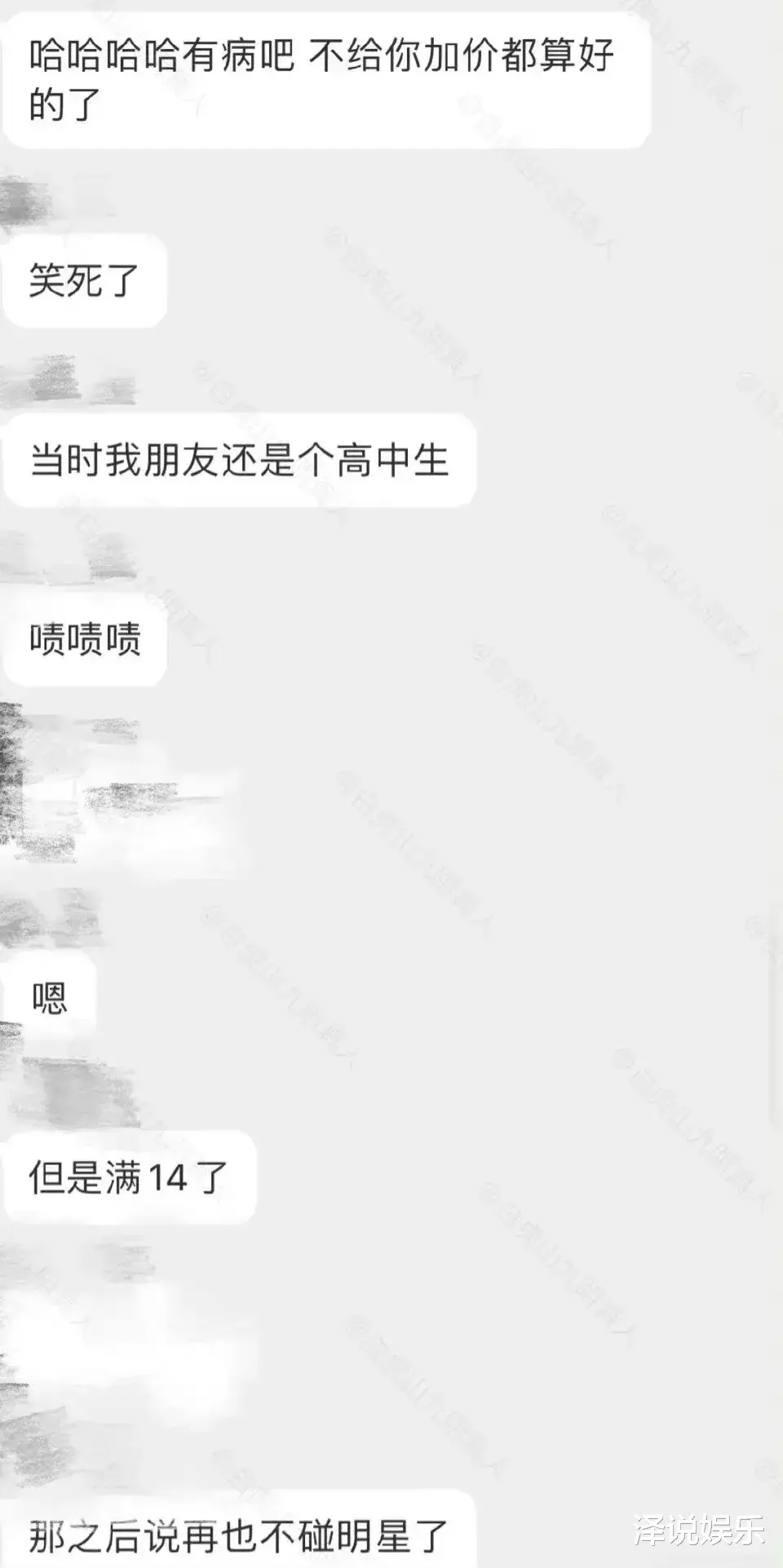 李易峰|网传李易峰视频曝光,还出现了“高中生”“6000块”字样,网友: 一言难尽