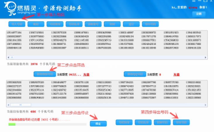软件|10款电脑小工具！让你的职场一路开挂！