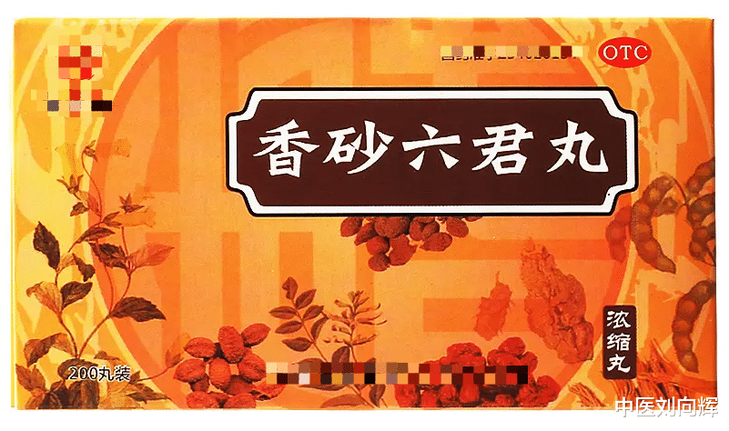 健脾|脾不足多痰,肺不足多汗,心不足多梦,3种中成药,健脾 补肺 养心