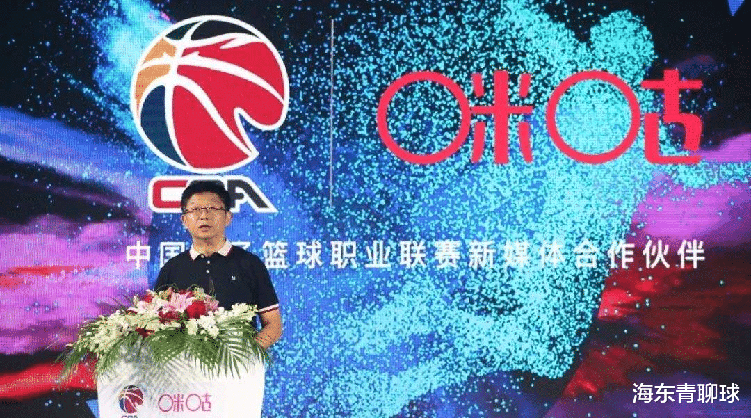 广东男篮|咪咕视频工作人员公开内涵广东队球迷，公众平台，首先要学会尊重