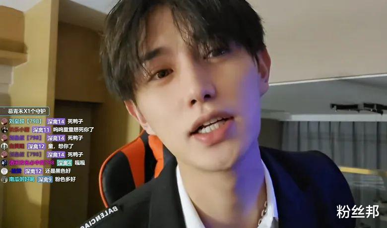 童锦程|“祖师爷”童锦程复播，炫耀短视频做得不错，停播22天涨粉百万