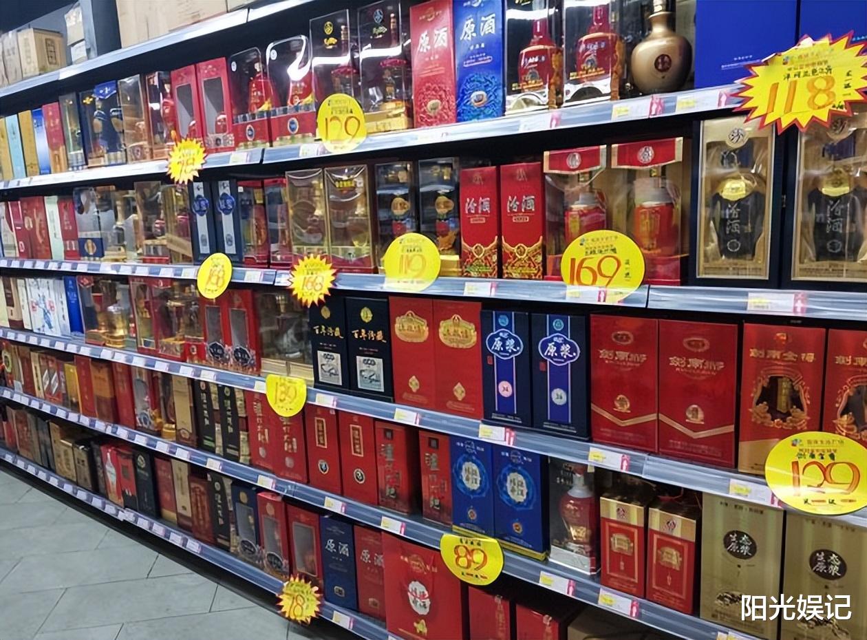 当心了!这3类酒遇见千万要避开,全是酒精勾兑,你喝过哪些