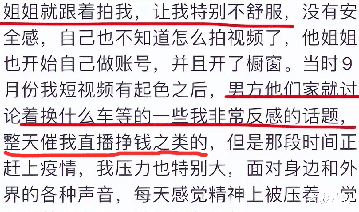 灰太狼|网红“灰太狼的羊”素颜直播,事件反转被嘲:自导自演