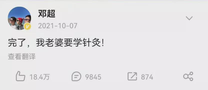 邓超|邓超，被低估了