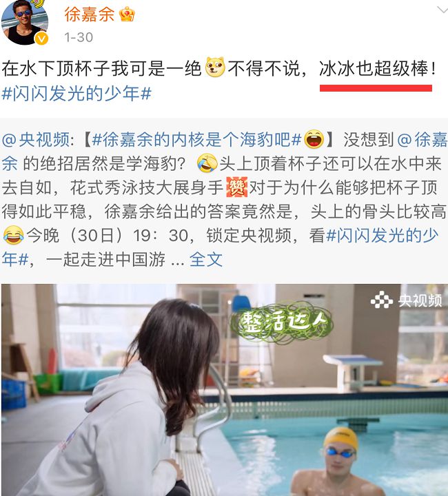 央视|徐嘉余前女友爆猛料，信息量大，还有更毁三观的