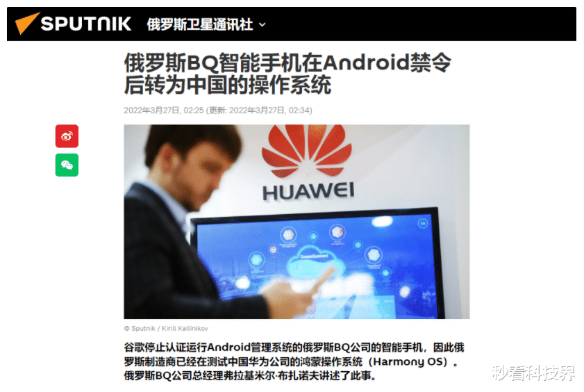 应用商店|俄展开两大替换动作,事关系统和应用商店,谷歌这回失算了