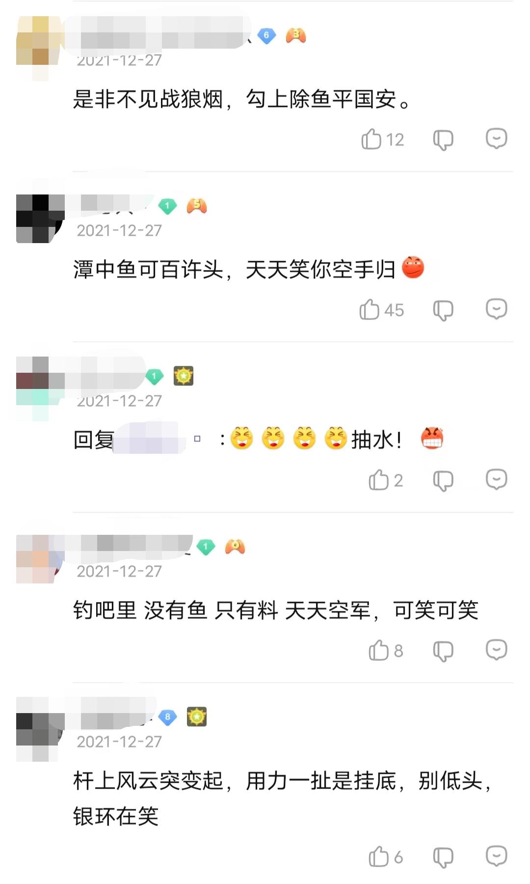 贴吧|恋丑、钓鱼还戒shi，这些贴吧玩得真骚