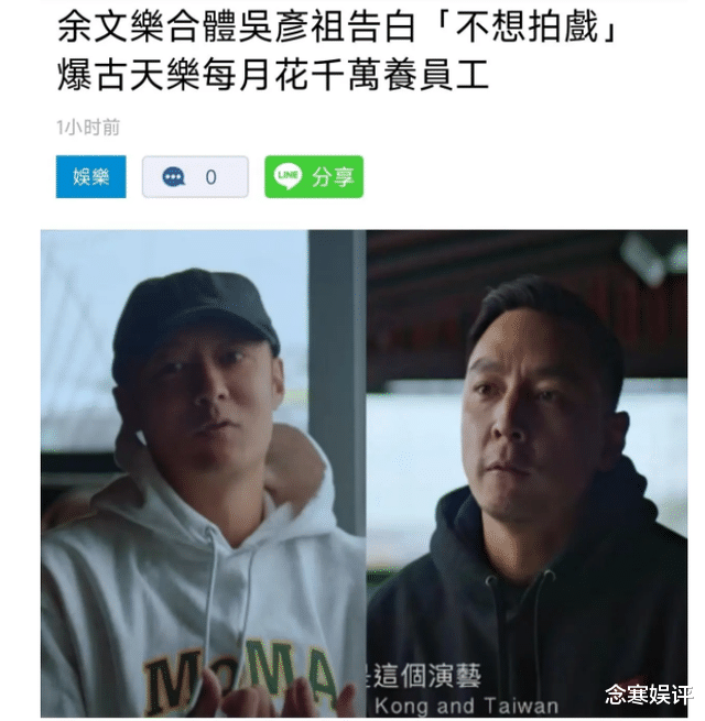 古天乐|古天乐获荣誉院长称谓，慷慨捐款成立演艺基金，帮助新人培育人才