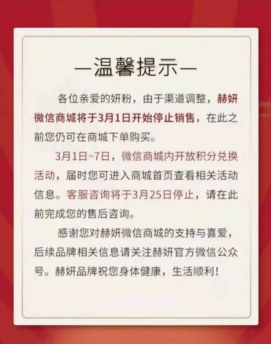 韩妆 撤柜、关店、破产,韩妆品牌败走中国:曾是潮流神话,如今无人问津