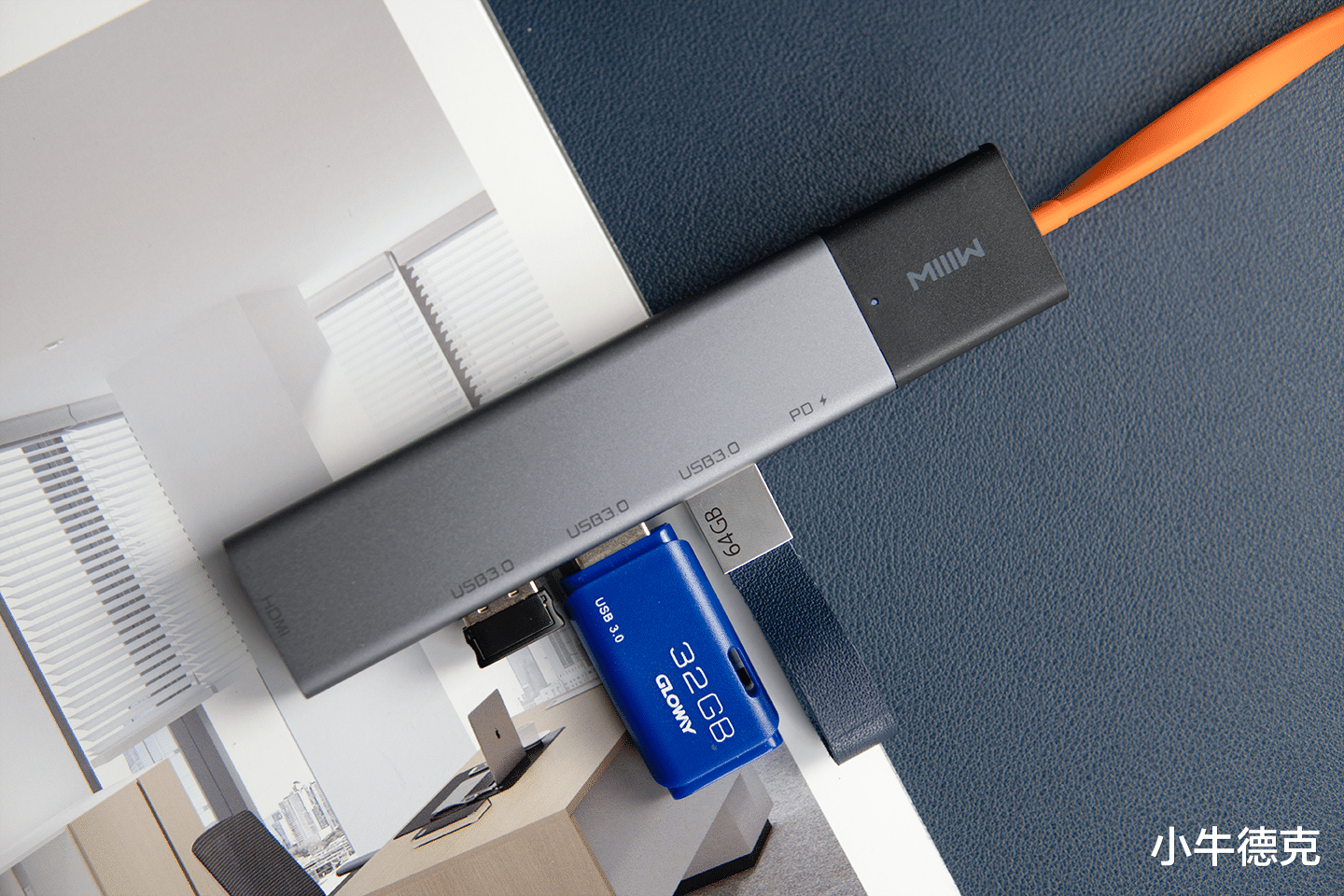 数据线|有颜值，更有实力，米物Art系列五合一扩展坞