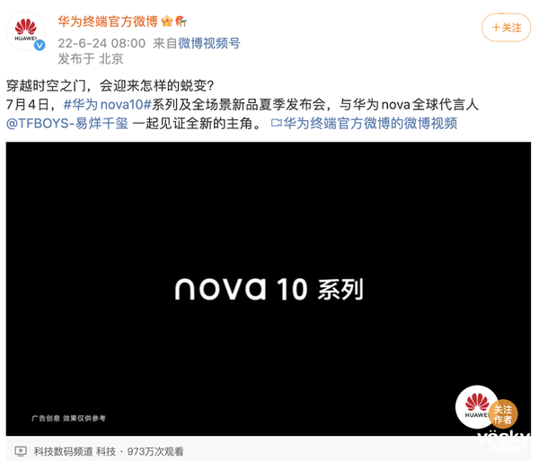华为Nova|华为nova10真机曝光：骁龙芯+5000W影像
