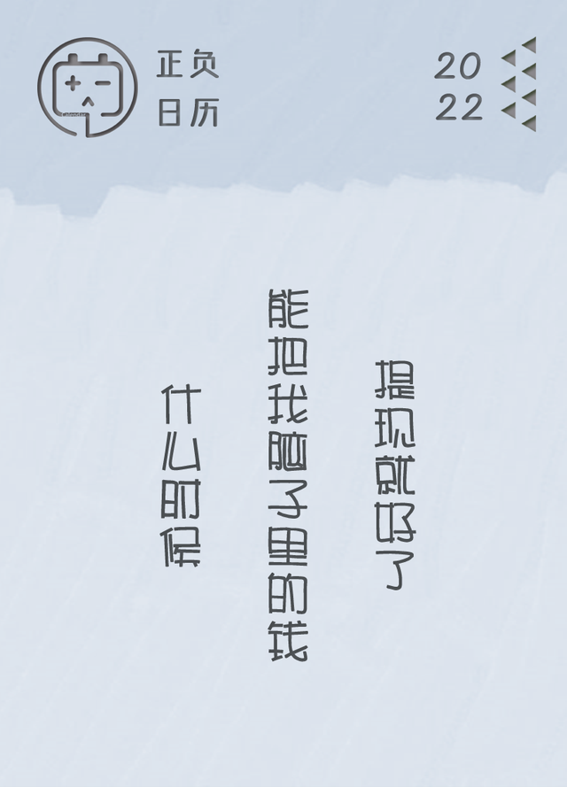 这个项目如果能成,世界首富的位置唾手可得