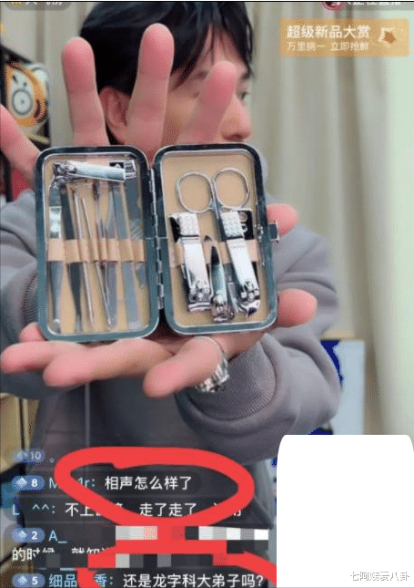 欢乐颂第三季|欧弟带货被网友喷，离开《天天向上》舞台走到今天，他会后悔吗？