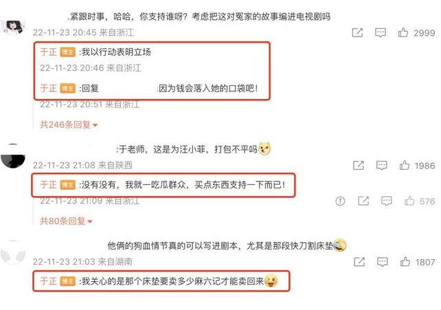 大S|于正发文怒斥大S，奉劝富商娶女星要谨慎，喊话大S验尿自证清白