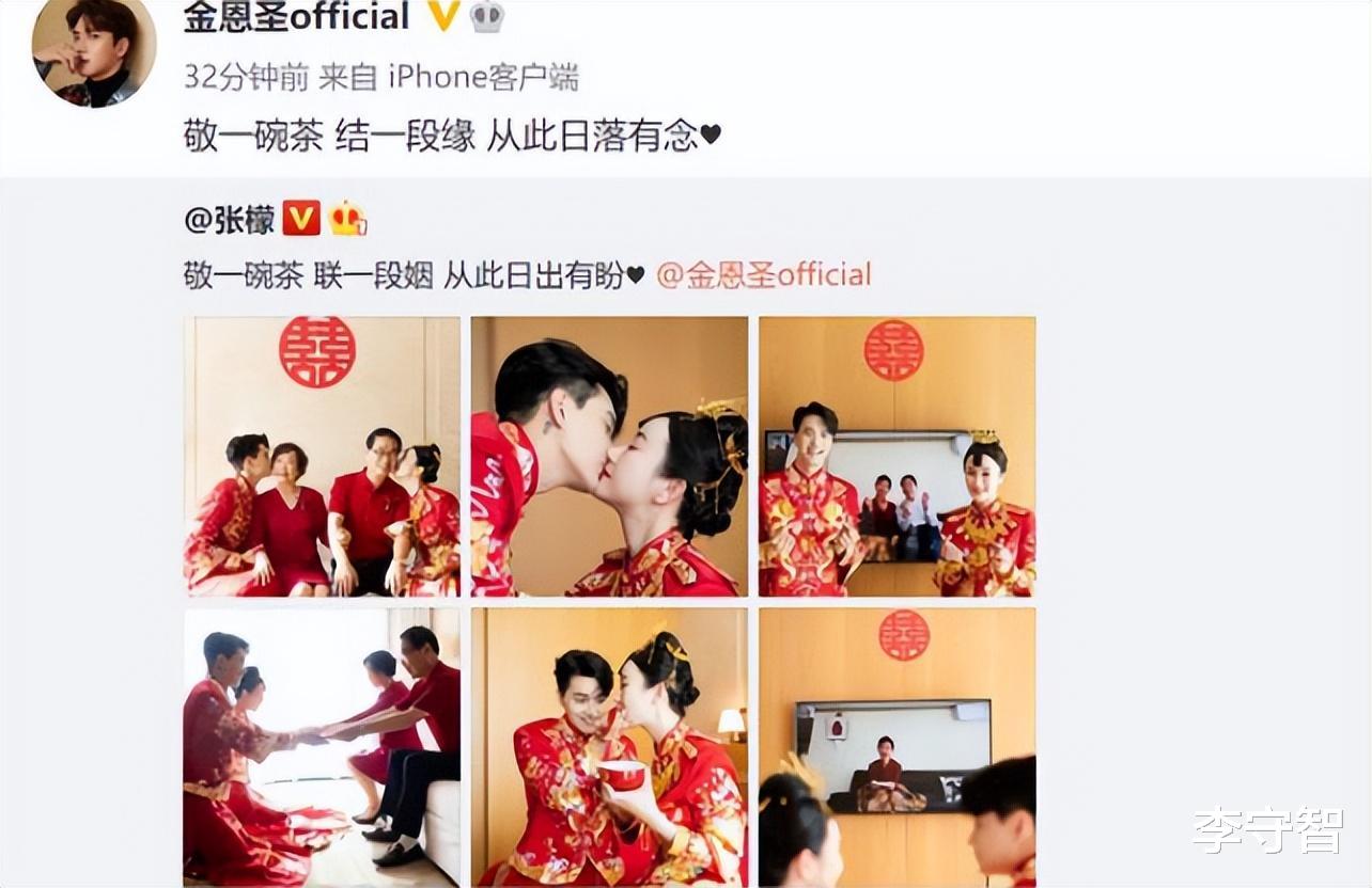 张檬|张檬金恩圣婚礼略显冷清,唐嫣杨幂等集体沉默,汪涵张远都没到场
