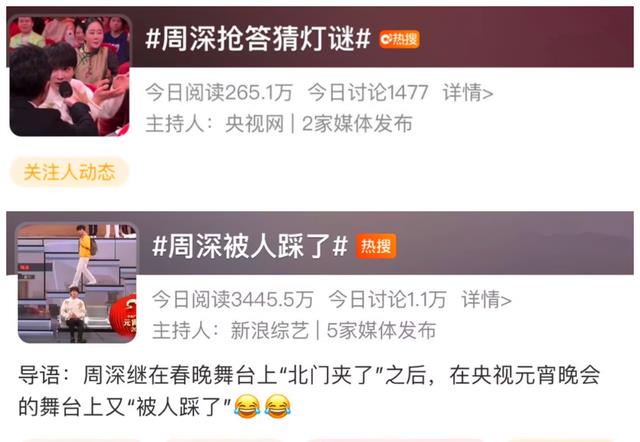 周深|央视元宵节晚会,周深毛不易强强联手,神仙合唱,再创收视新高!