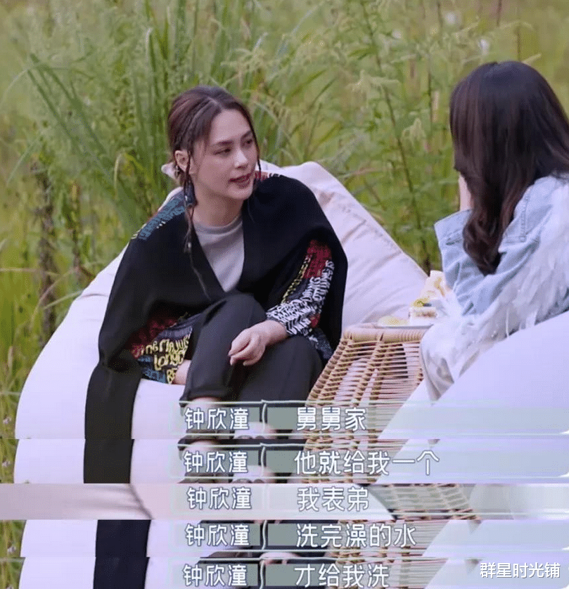 阿娇|阿娇：因前夫越过底线离婚，如今前夫火速二婚，她却舍不得公婆