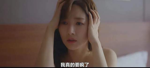 小三|这新剧真猛啊，这么快就滚床单，颜狗的春天