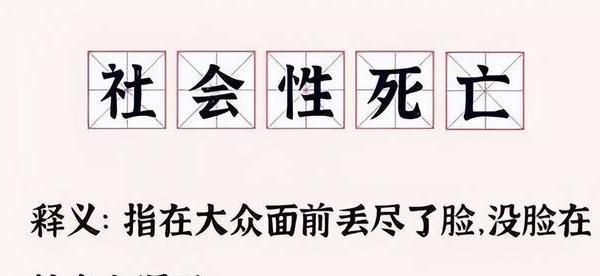 案例:重庆女子睡醒后出门买菜忘穿外衣,被围观后用头发遮挡面部