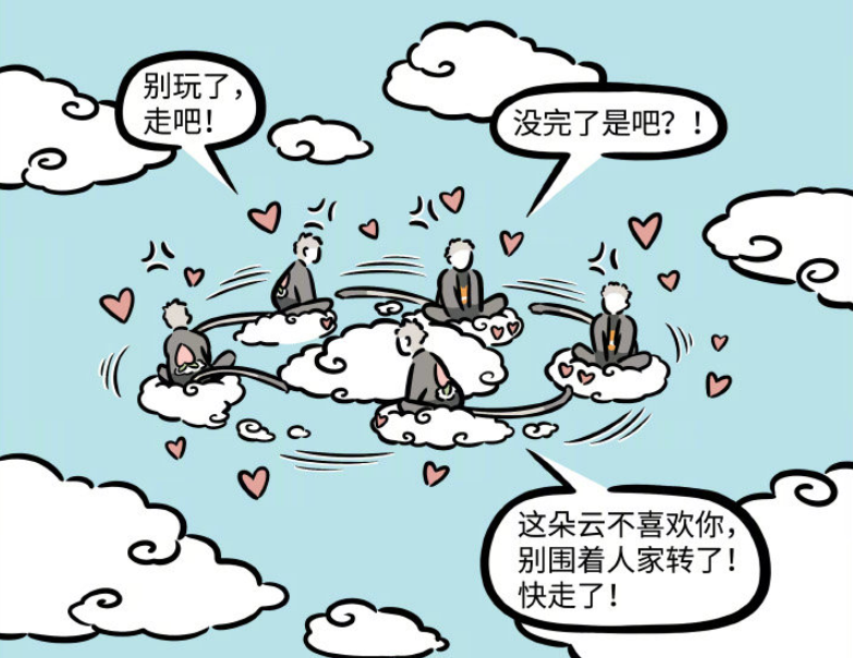 非人哉|非人哉里有好几个角色是“大猪蹄子”，见一个爱一个！
