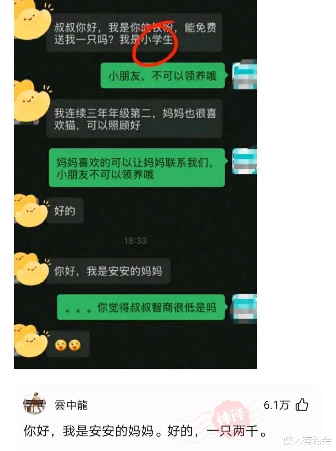 |“乱的技校可以乱到什么程度?”哈哈哈哈哈不把老师当老师!