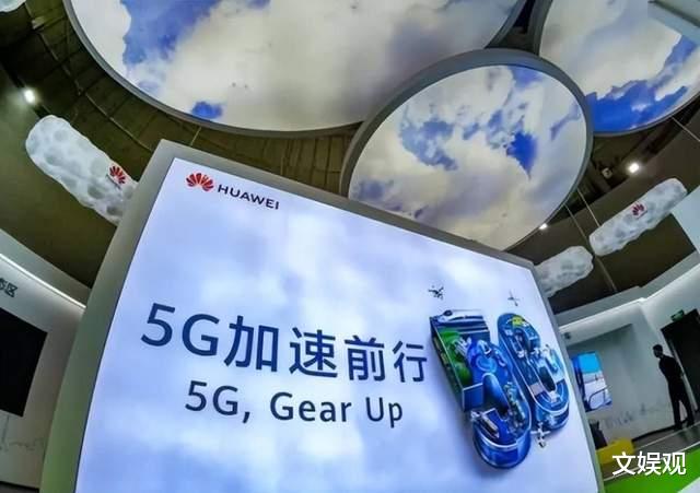 iOS|西方对华为5G断供到了进退两难境地，迫使华为加快完成技术革新！