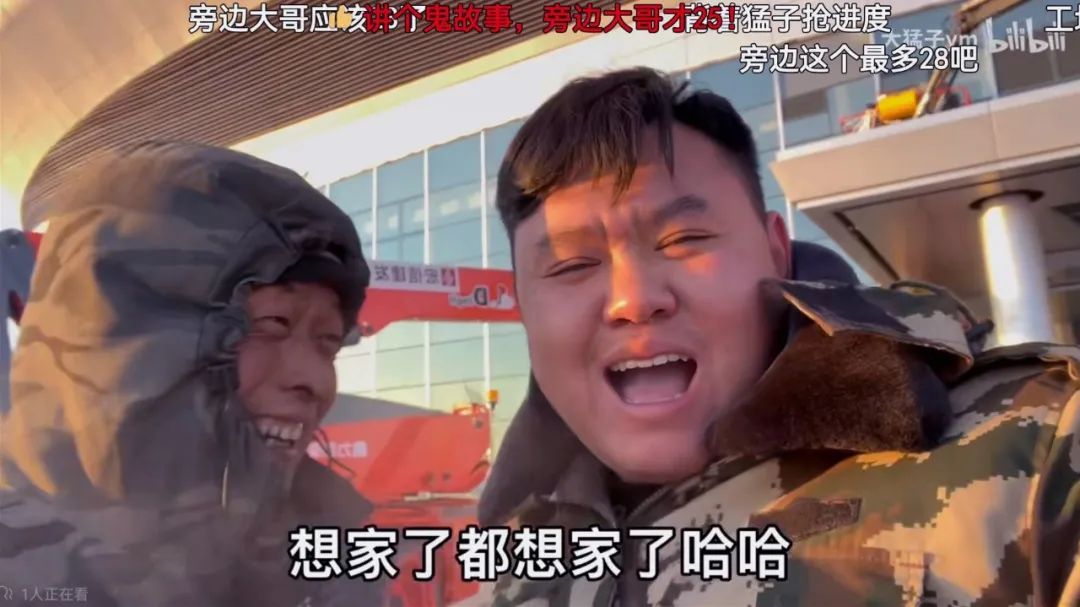 工地|土木打灰,建筑牛马