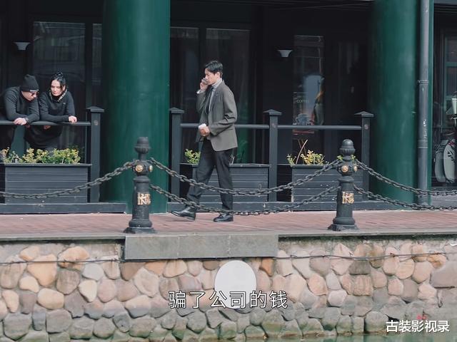 昔有琉璃瓦|《昔有琉璃瓦》临近结局,又一伪君子登场!意外办成一件好事