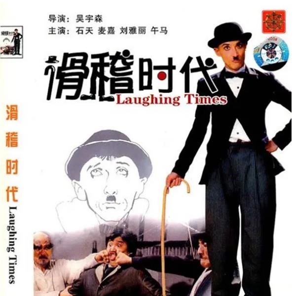 豆豆|国际名导吴宇森：和妻子风雨相伴46年，晚年双双患癌靠卖房自救