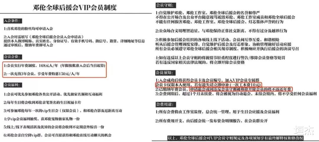 邓伦|因为310万输掉大好前程，粉丝喊冤不意外，邓伦才是真糊涂