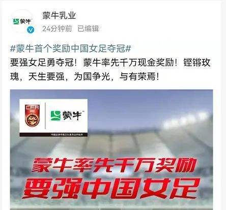 韩国队|对于黄健翔的发文，我想大家都和我一样，是举双手赞成的