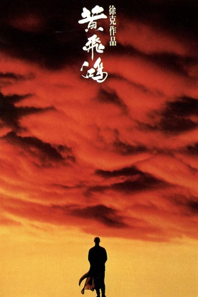 黄飞鸿|国庆档不够看？这里还有12部电影