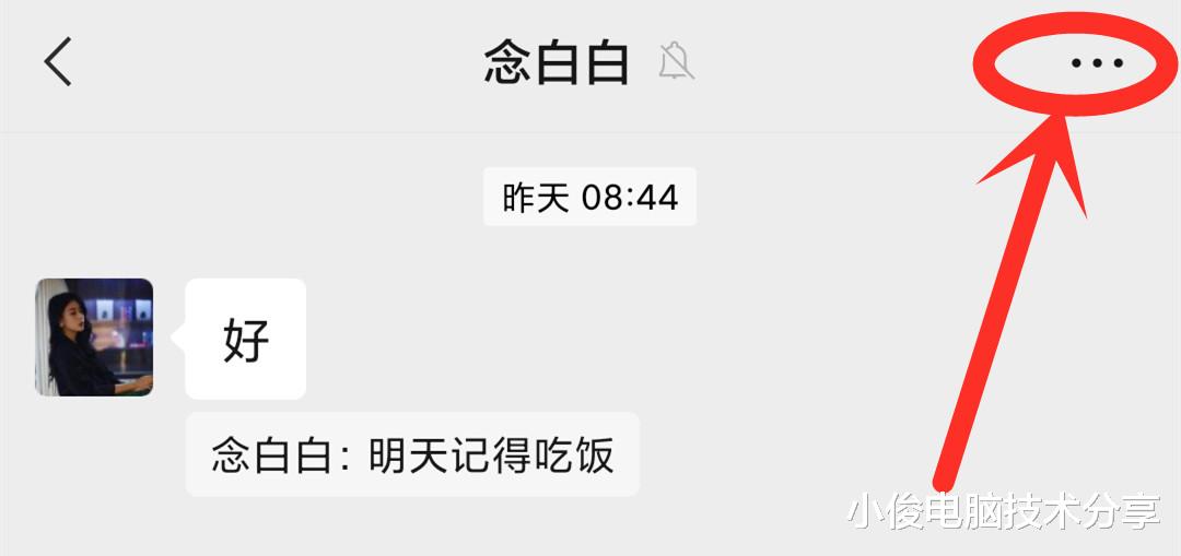 怎样才能知道对方和谁关系不一般?通过微信这个功能,就能实现