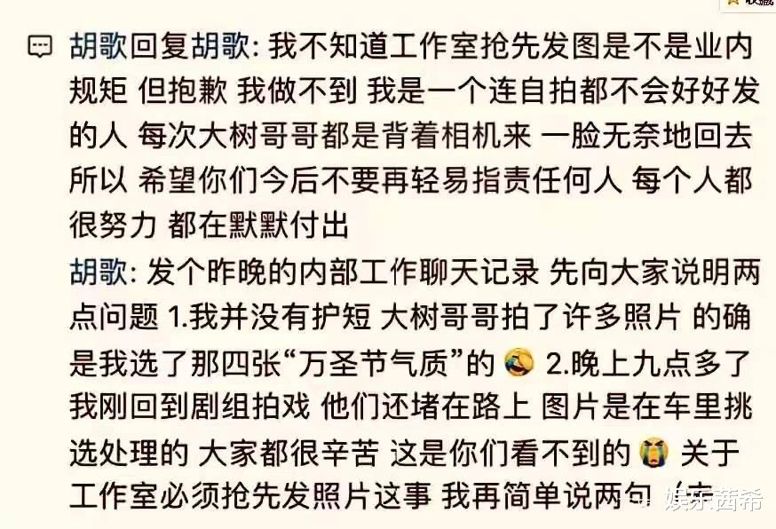 迪丽热巴|热巴新造型惊艳亮相！工作室出图快又被挑剔，请对打工人多点宽容