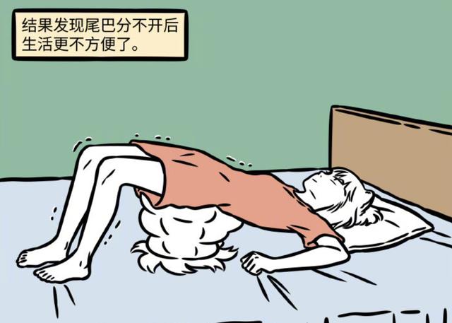 非人哉|非人哉九月主场来了，丝滑粗尾巴被花式整活，尺度可比当年的哮天