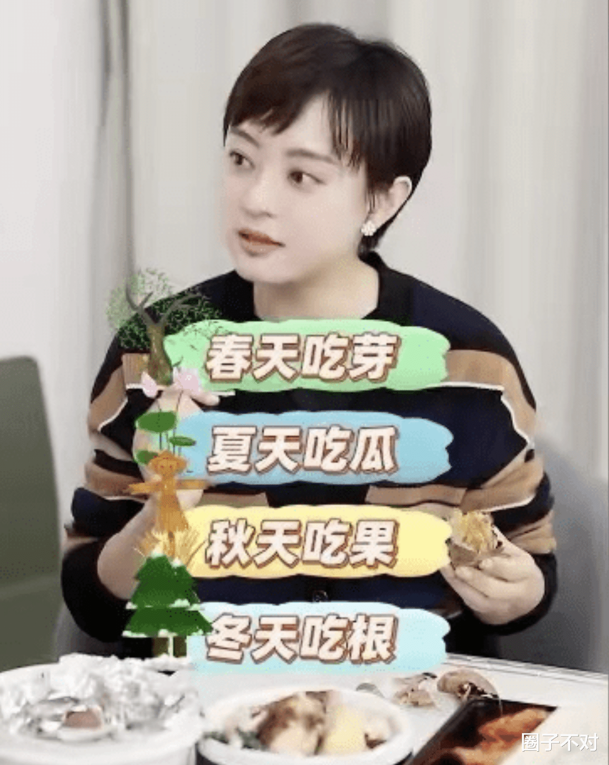 |表面上是养生达人，实际头秃眼凸，这8位明星状态还不如普通人