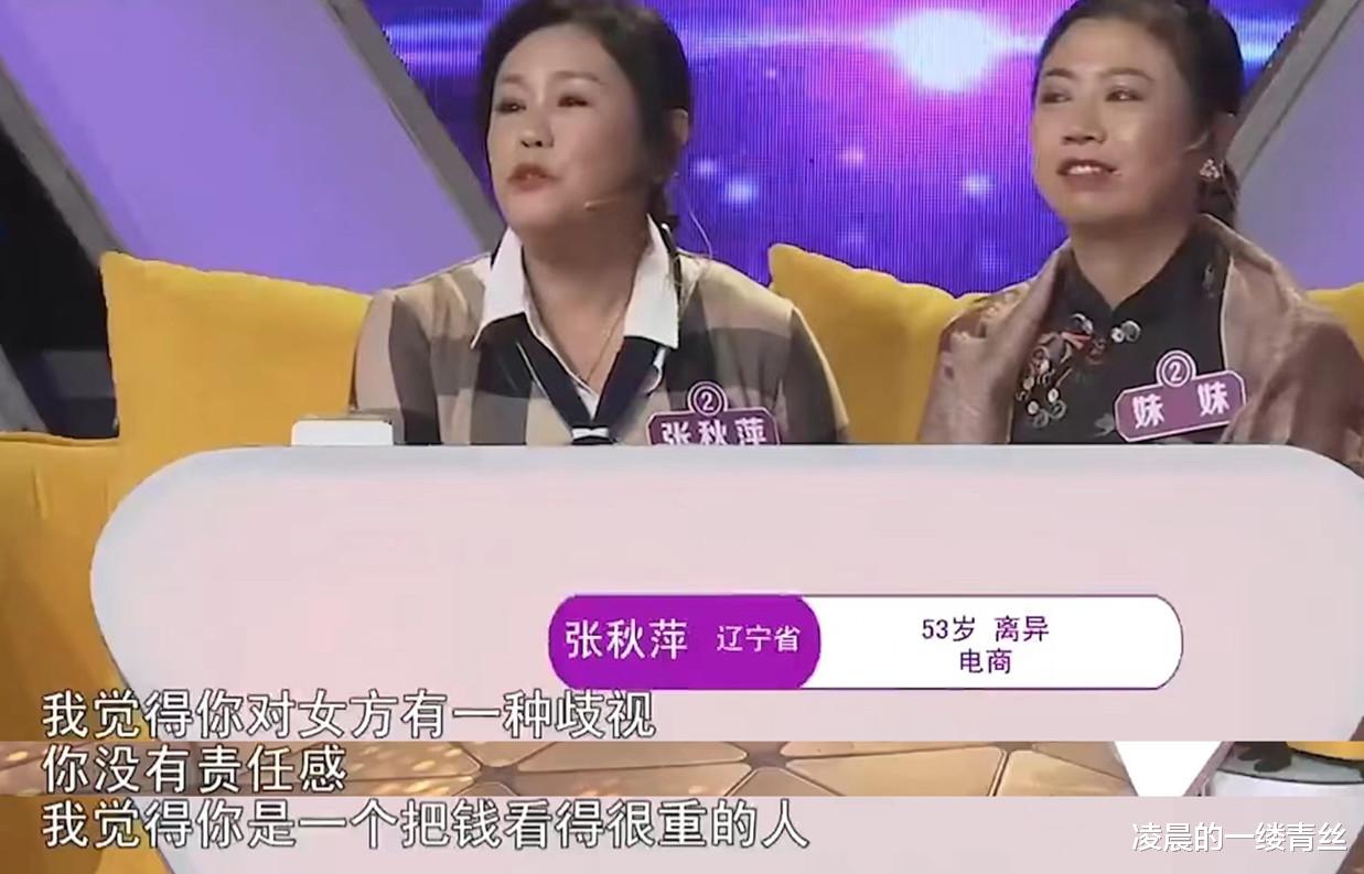 67岁大爷退休金每月2万，坚持相亲要生个娃，直言：我身体没问题