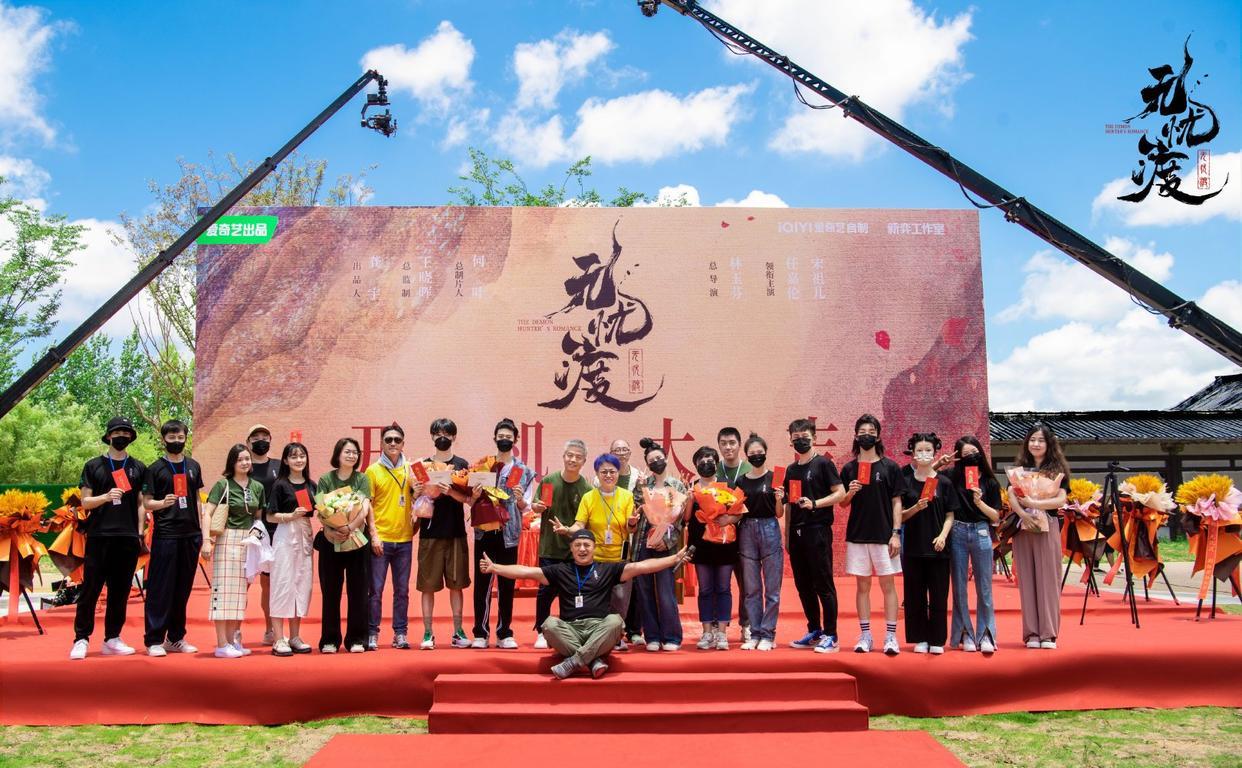 杀青|无忧渡即将杀青，官方一连主持3个话题，任嘉伦杀青小作文快来了